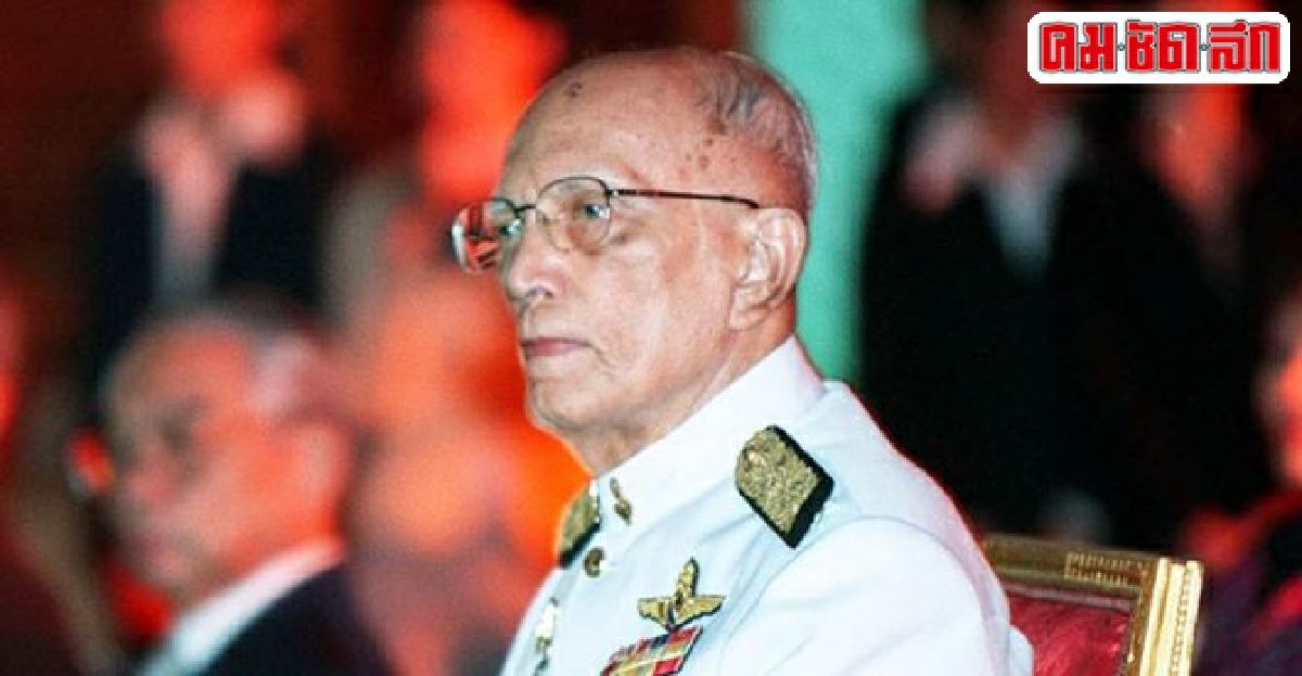 พล.อ.อ.สิทธิ เศวตศิลาถึงแก่อสัญกรรมด้วยโรคชรา