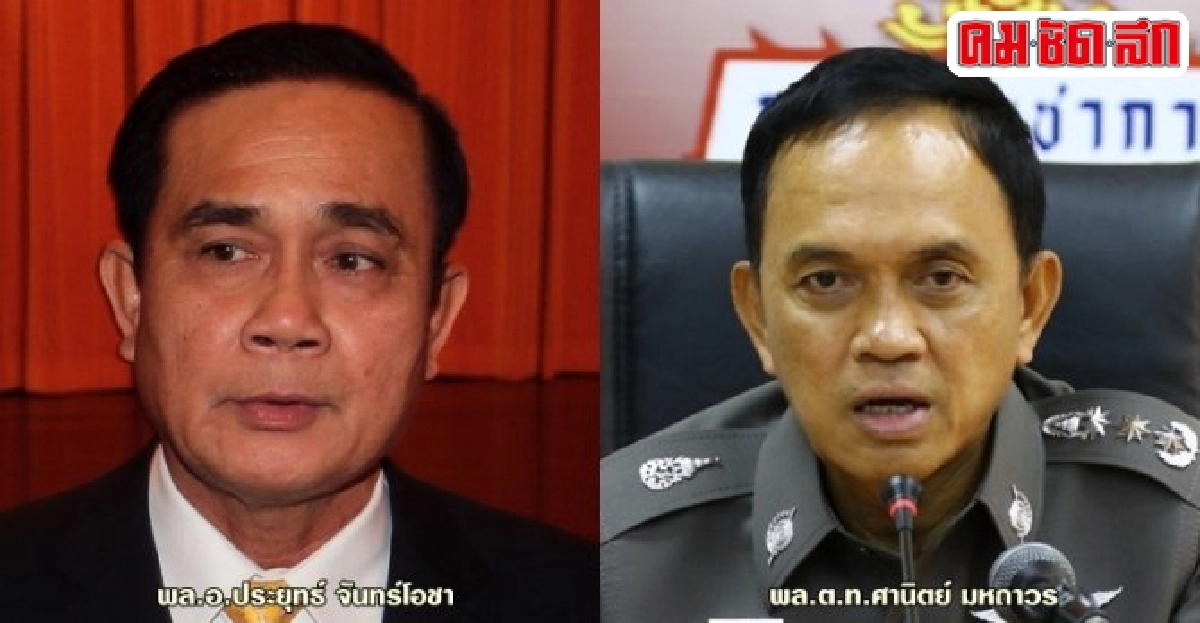 อินไซด์ตำรวจ : 7 ธ.ค. 58 อินไซด์ตำรวจ : 7 ธ.ค. 58