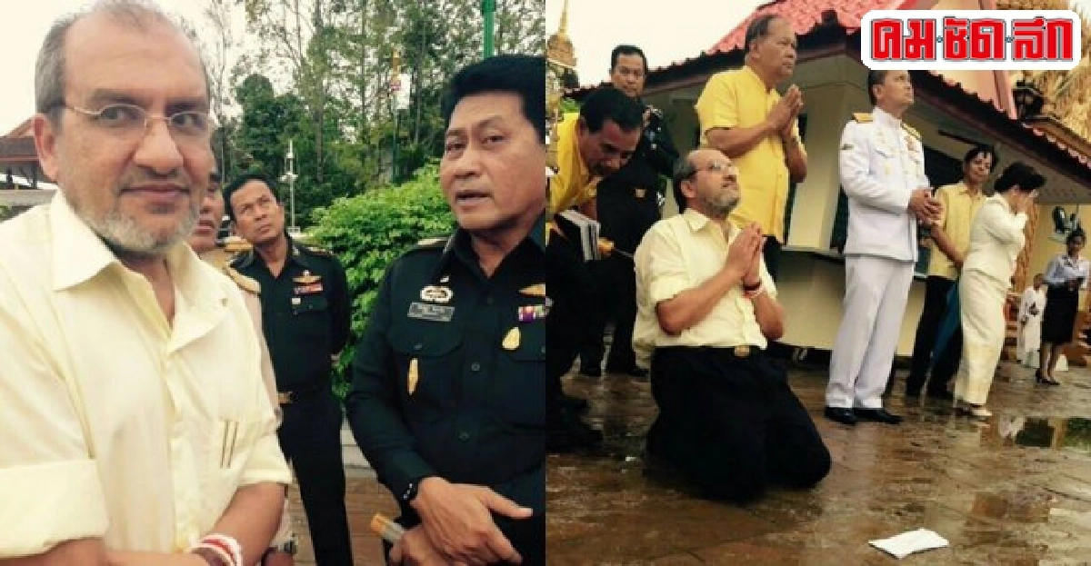 เศรษฐีเมืองคอนทำบุญ28ล้าน เศรษฐีเมืองคอนทำบุญ28ล้าน