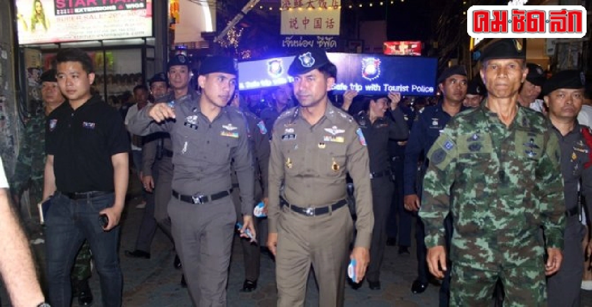 ปล่อยแถวตรวจเมืองพัทยาสร้างความเชื่อมั่นนทท. ปล่อยแถวตรวจเมืองพัทยาสร้างความเชื่อมั่นนทท.