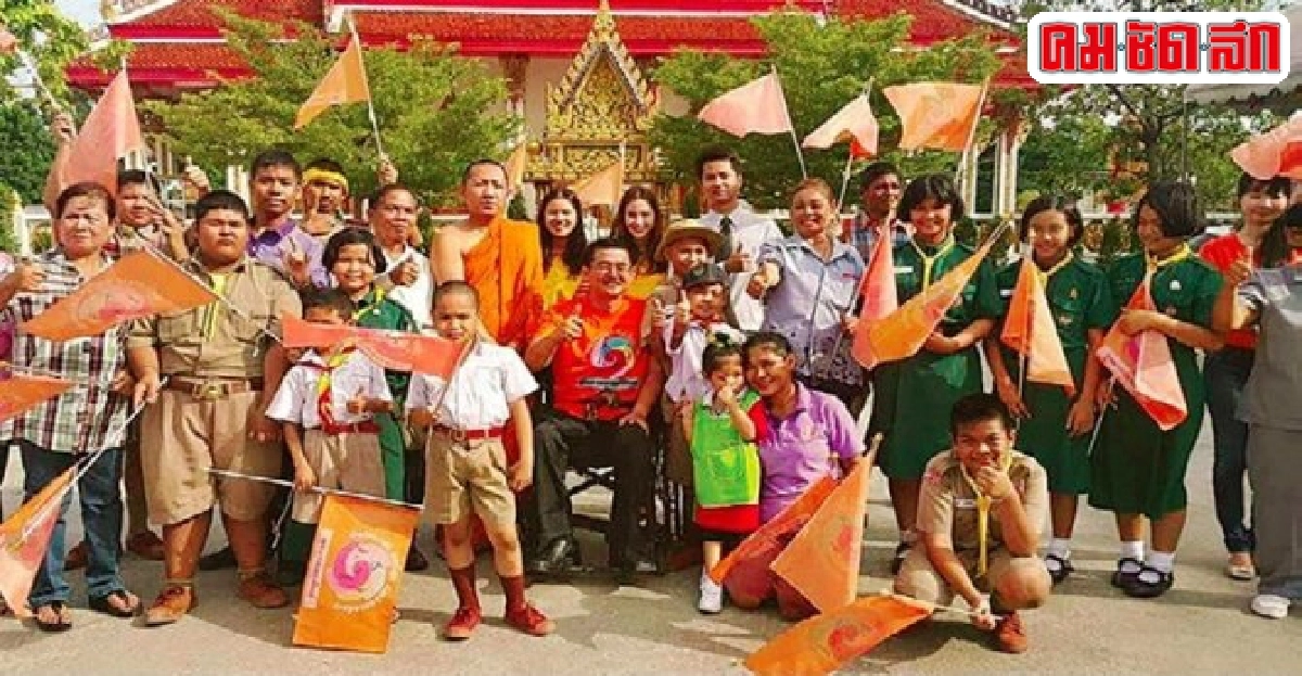 Friendly Design Cityเมืองอารยสถาปัตย์เพื่อคนทั้งมวล