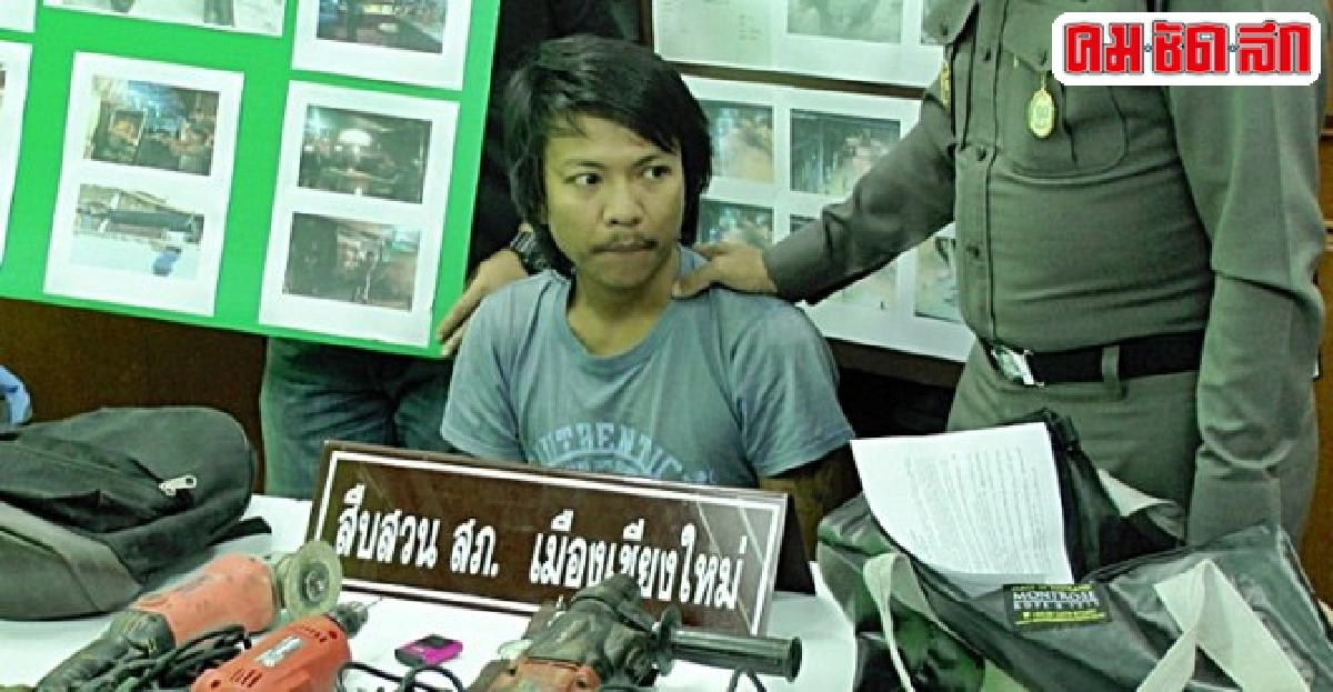 'โปลิศ อายส์'รวบหนุ่มลักทรัพย์ขึ้นรถไฟฟรีหนีกบดานข้ามจังหวัด 'โปลิศ อายส์'รวบหนุ่มลักทรัพย์ขึ้นรถไฟฟรีหนีกบดานข้ามจังหวัด