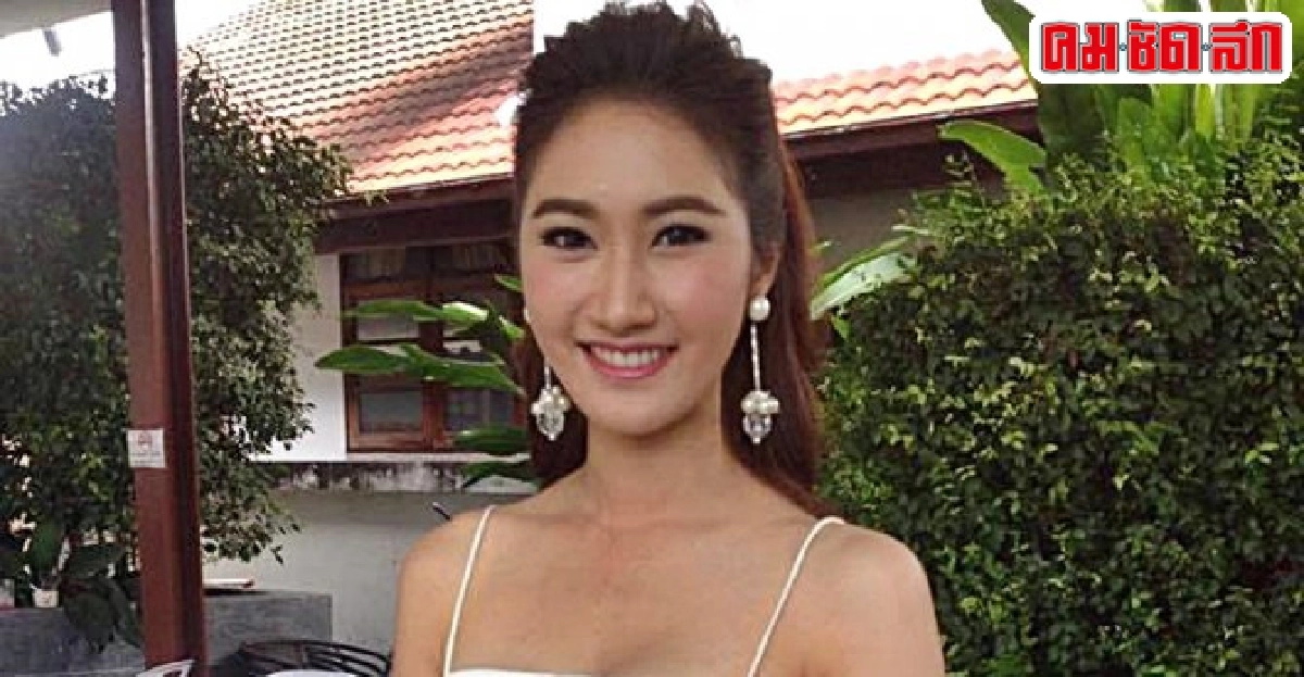 ยีนส์รับย้ายช่องชีวิตเปลี่ยน