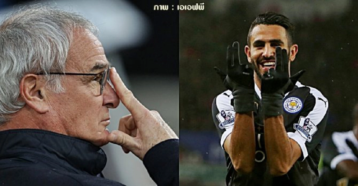 'เลสเตอร์'นำฝูง'เชลซี'พ่ายแล้ว8นัด 'เลสเตอร์'นำฝูง'เชลซี'พ่ายแล้ว8นัด