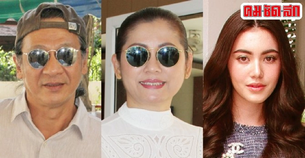 อ๊อฟ-แดงยินดีหากใหม่มาวิก3 อ๊อฟ-แดงยินดีหากใหม่มาวิก3