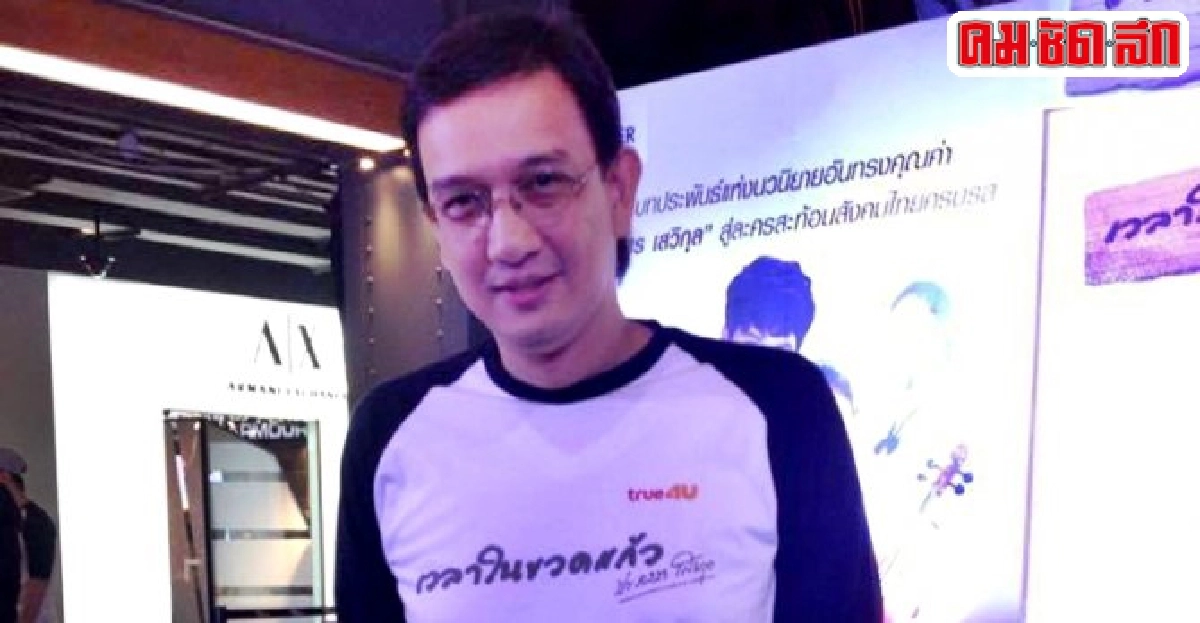 น็อตสัญญาทำเวลาในขวดแก้วให้ดีที่สุด