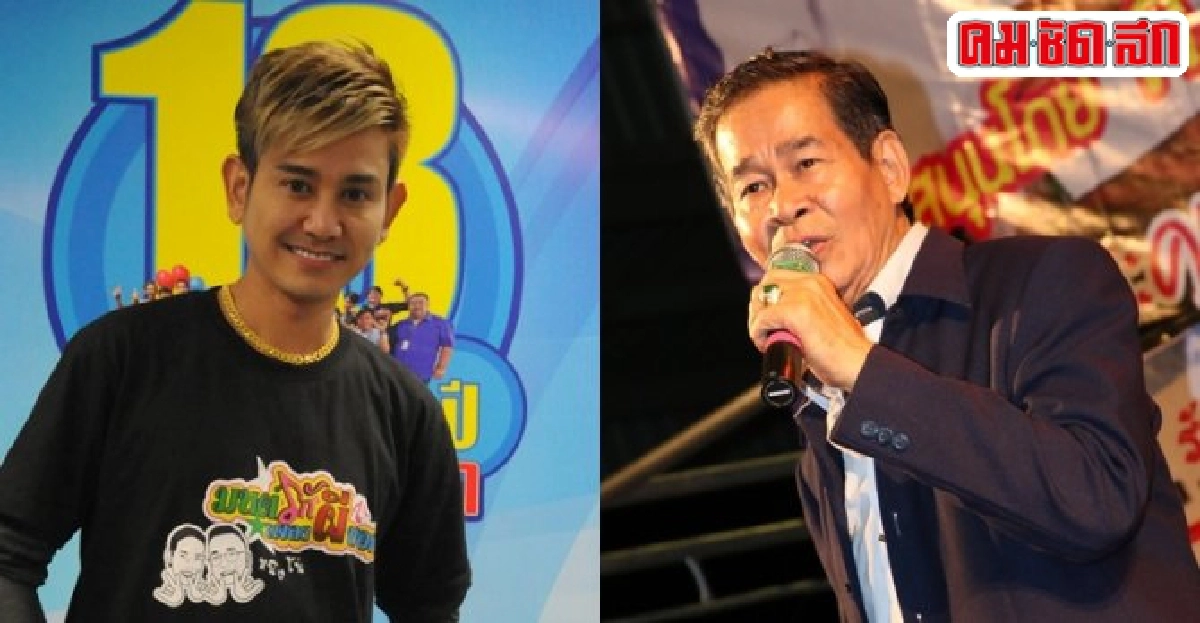 ลูกทุ่งคมชัดลึกอวอร์ดเพลงใครสุดขั้ว ลูกทุ่งคมชัดลึกอวอร์ดเพลงใครสุดขั้ว