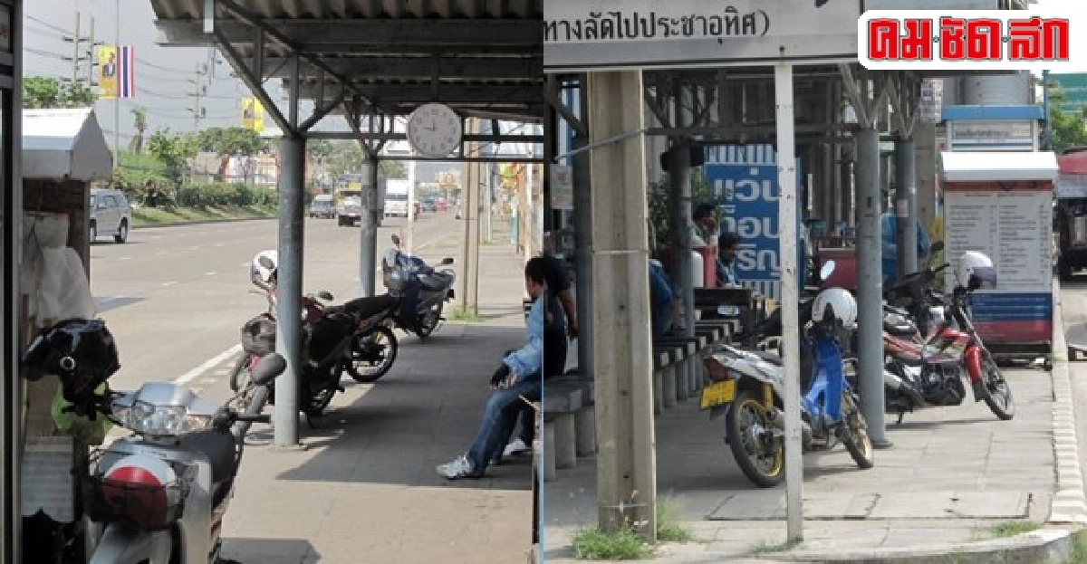 ฟ้องด้วยภาพ : โดนยึดป้ายรถเมล์จอดรถวิน ฟ้องด้วยภาพ : โดนยึดป้ายรถเมล์จอดรถวิน