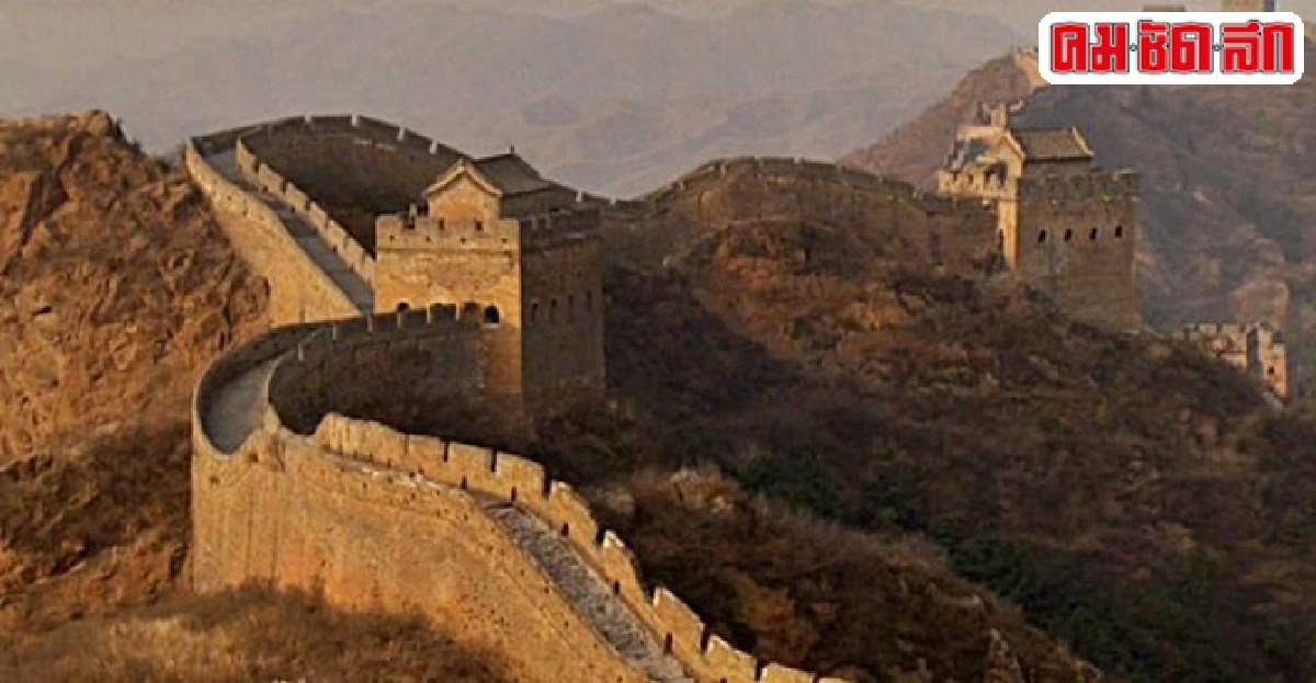 นอกกำแพงเมืองจีน ใน Wild China : อลังการแผ่นดินมังกร