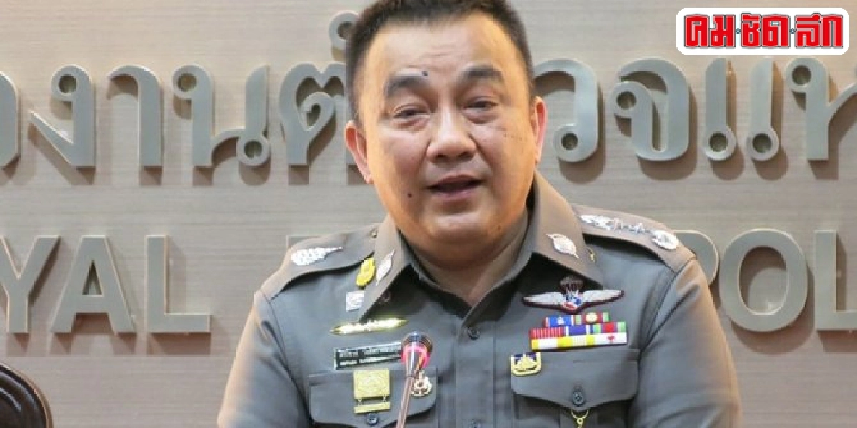 อินไซด์ตำรวจประจำวันที่9ธ.ค.2558 อินไซด์ตำรวจประจำวันที่9ธ.ค.2558