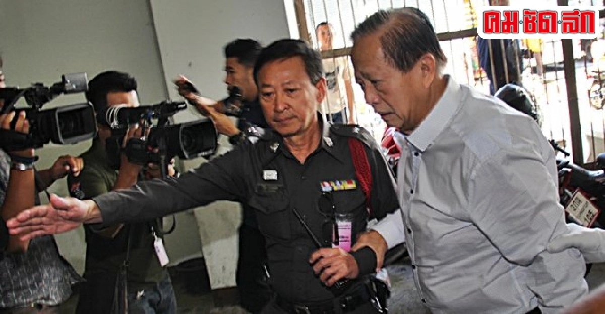 ฝากขัง'อดีตรองปลัดคลัง'ฉ้อโกง ฝากขัง'อดีตรองปลัดคลัง'ฉ้อโกง
