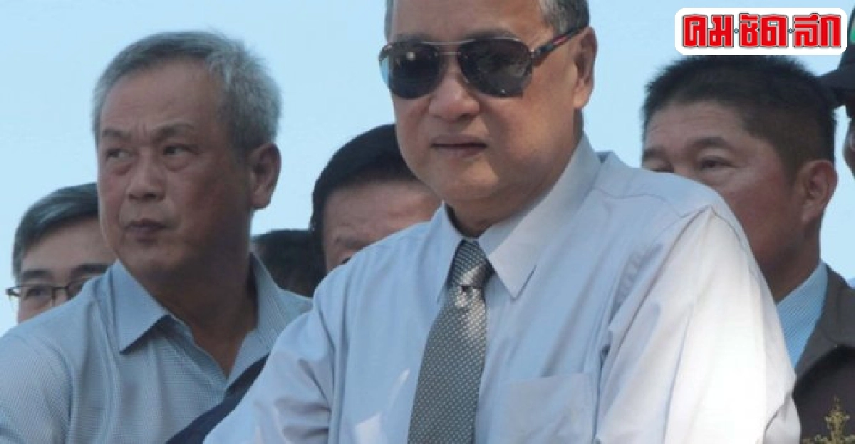 ประชาธิปัตย์ตัดคุณชาย ประชาธิปัตย์ตัดคุณชาย