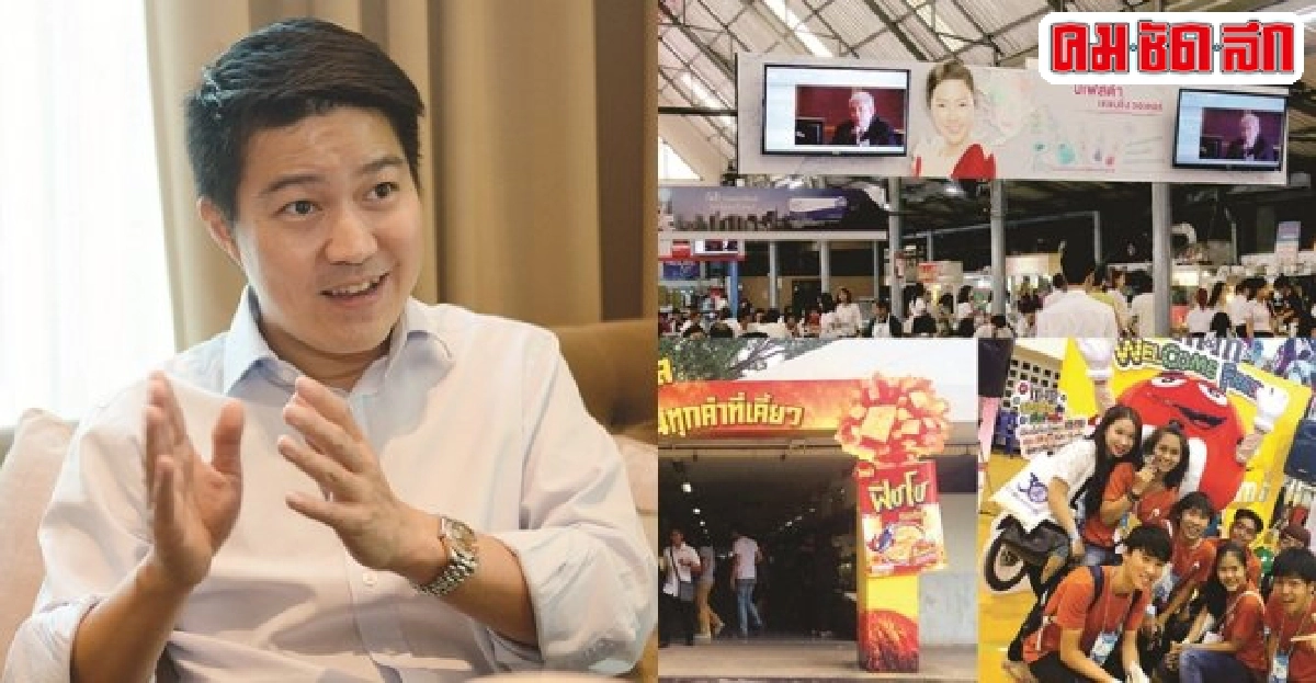 กฤษณะ ถนอมทรัพย์ขาใหญ่กุมสื่อโฆษณาขาโจ๋  