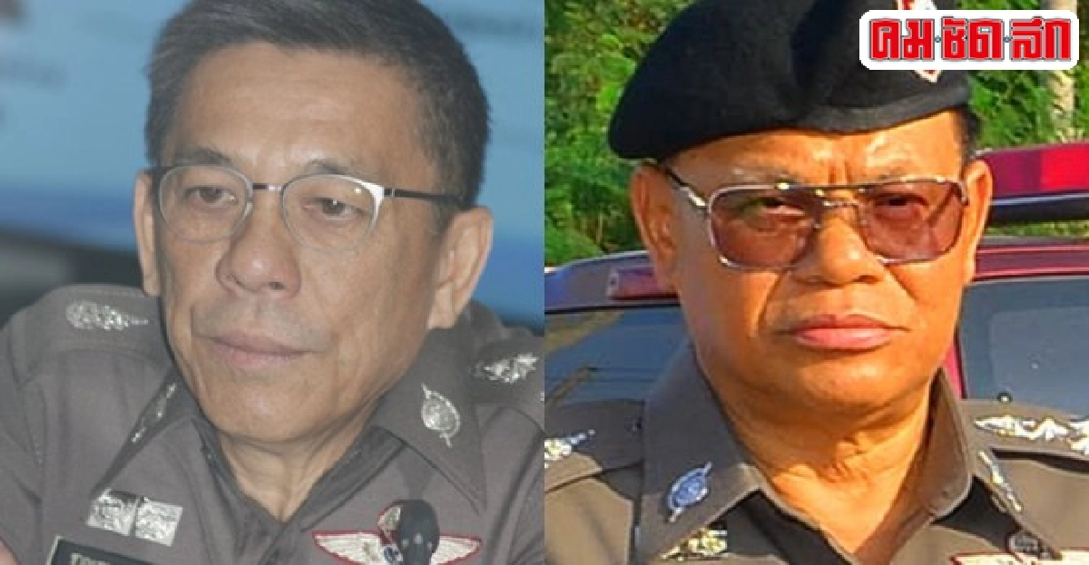 อินไซด์ตำรวจประจำวันที่10ธ.ค.2558 อินไซด์ตำรวจประจำวันที่10ธ.ค.2558
