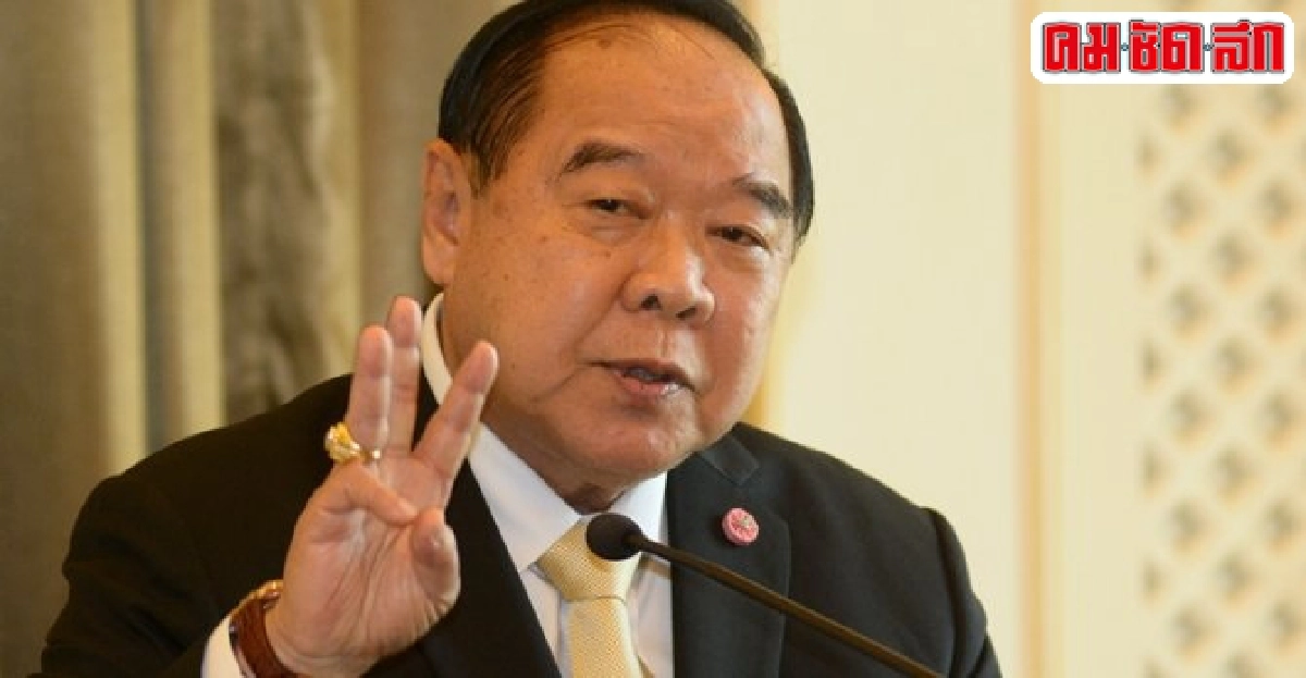 บิ๊กป้อมยันรวบแล้ว1ทำผังทุจริตราชภักดิ์ บิ๊กป้อมยันรวบแล้ว1ทำผังทุจริตราชภักดิ์