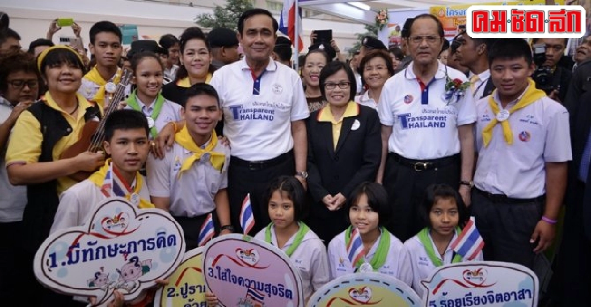 นายกฯประกาศเจตนารมณ์ต่อต้านทุจริต