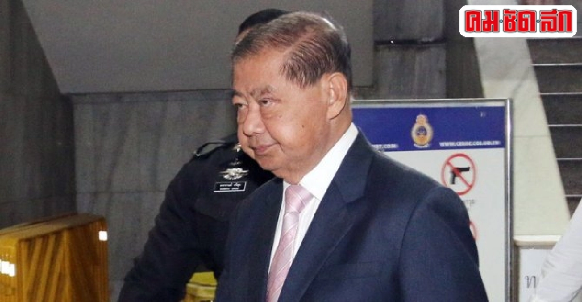ศาลพิพากษายืนริบทรัพย์กำนันเซี้ยะ30ล.คดีฮั้วประมูล ศาลพิพากษายืนริบทรัพย์กำนันเซี้ยะ30ล.คดีฮั้วประมูล