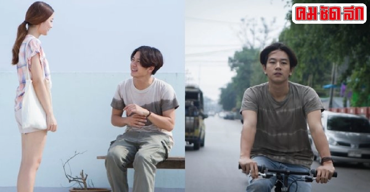 Snapหนังรักฮาร์ดคอร์เรื่องล่าสุดของคงเดช