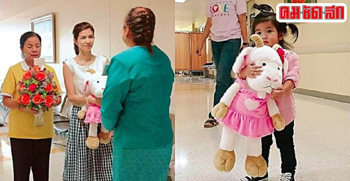 'พระองค์โสม'ประทานดอกไม้'ปอ'