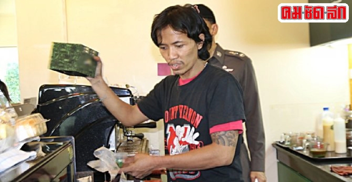 รวบผัวเมียตระเวนงัดร้านกาแฟดัง รวบผัวเมียตระเวนงัดร้านกาแฟดัง