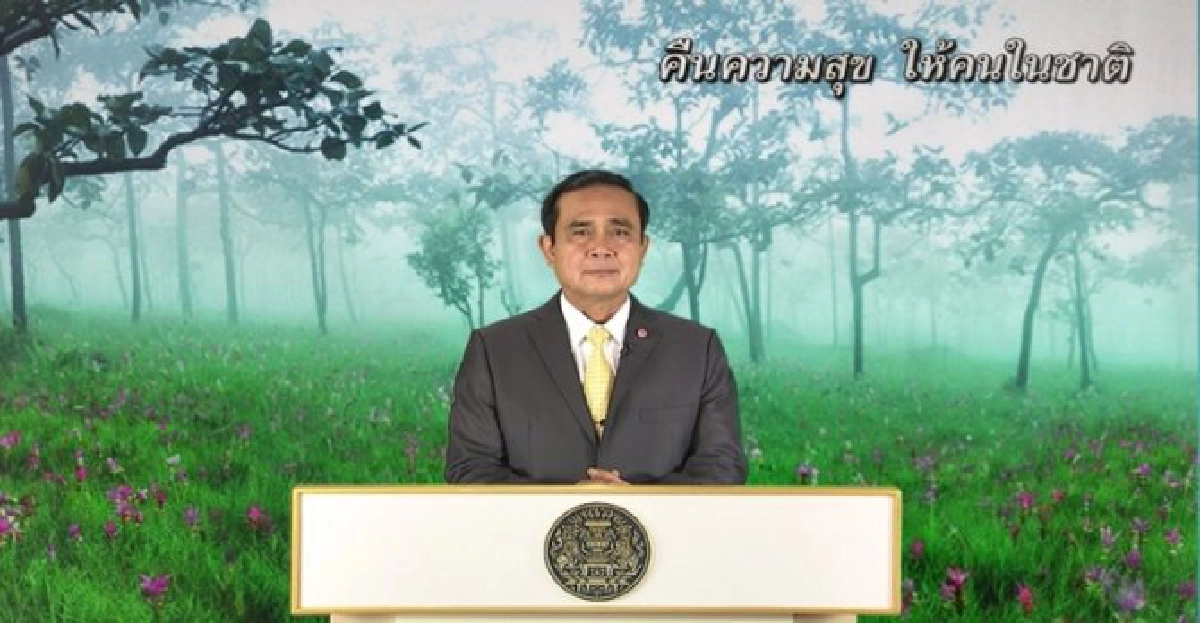 นายกฯขอบคุณปชช.ร่วมปั่นเพื่อพ่อ นายกฯขอบคุณปชช.ร่วมปั่นเพื่อพ่อ