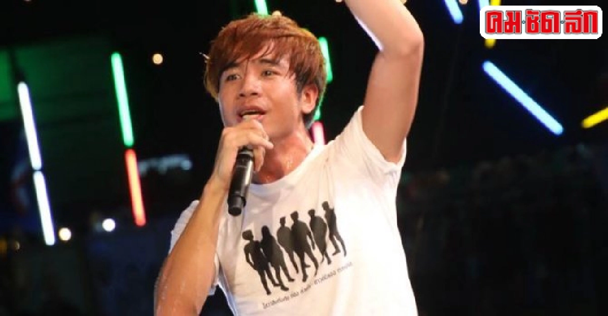 ไสว่าสิบ่ถิ่มกันแรงข้ามปีก้อง ห้วยไร่เล็งเพิ่มวงแบ็กอัพ ไสว่าสิบ่ถิ่มกันแรงข้ามปีก้อง ห้วยไร่เล็งเพิ่มวงแบ็กอัพ