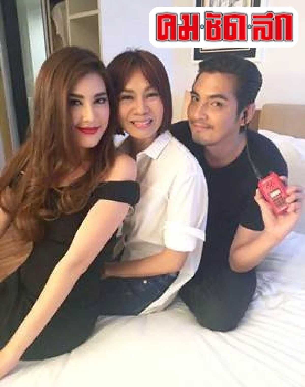 จินตหราดึงศรรามกำกับ-เล่นมิวสิกเมียหลวงทวงสิทธิ์ จินตหราดึงศรรามกำกับ-เล่นมิวสิกเมียหลวงทวงสิทธิ์