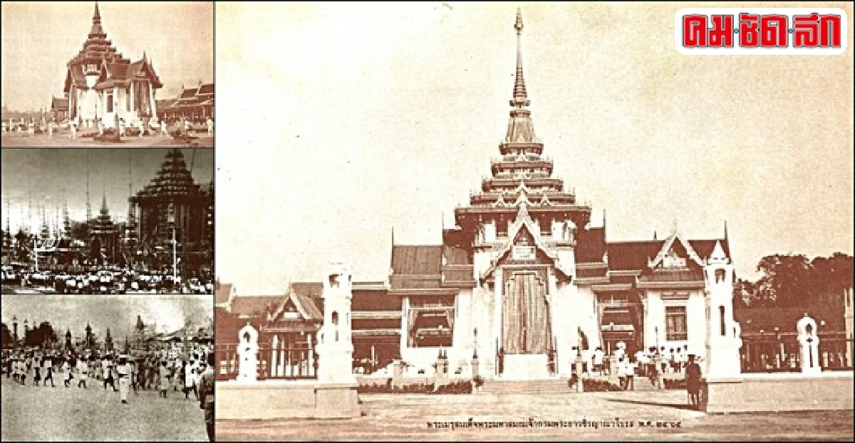 ย้อนอดีตพระราชทานเพลิงพระศพ'ประมุขสงฆ์' ย้อนอดีตพระราชทานเพลิงพระศพ'ประมุขสงฆ์'