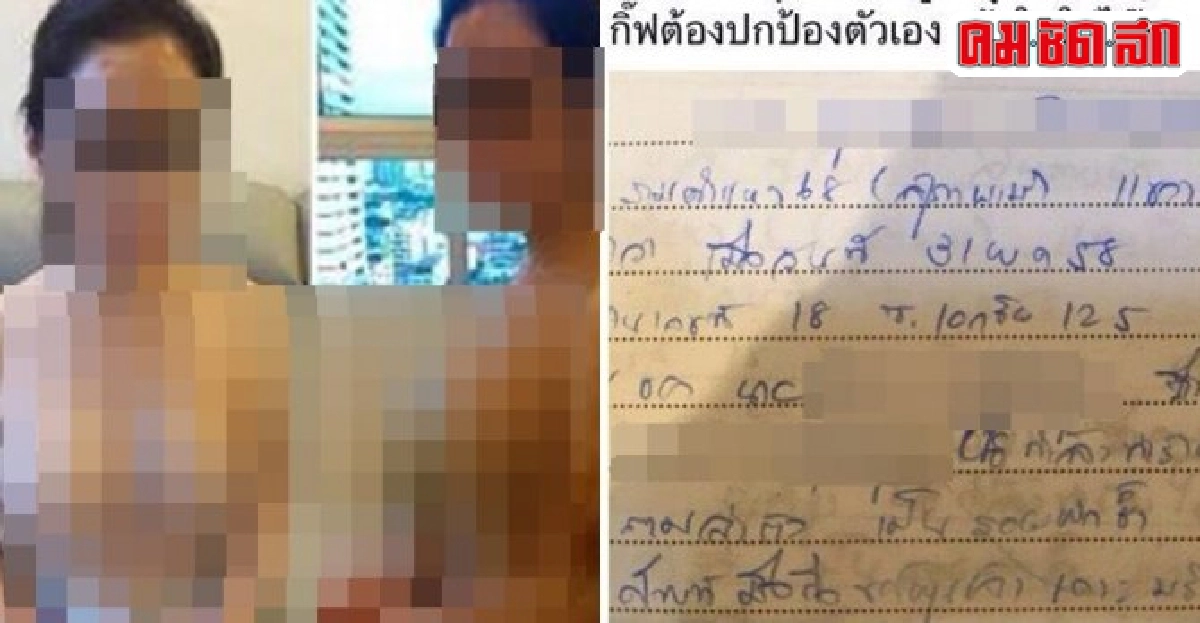 แชร์สนั่น!หญิงสาวถูกลูกนักการเมืองทำร้าย แชร์สนั่น!หญิงสาวถูกลูกนักการเมืองทำร้าย