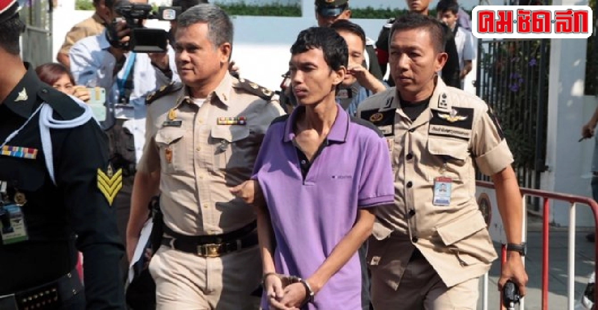 คุมตัวฐนกรมือโพสต์ผังราชภักดิ์ฝากขัง คุมตัวฐนกรมือโพสต์ผังราชภักดิ์ฝากขัง