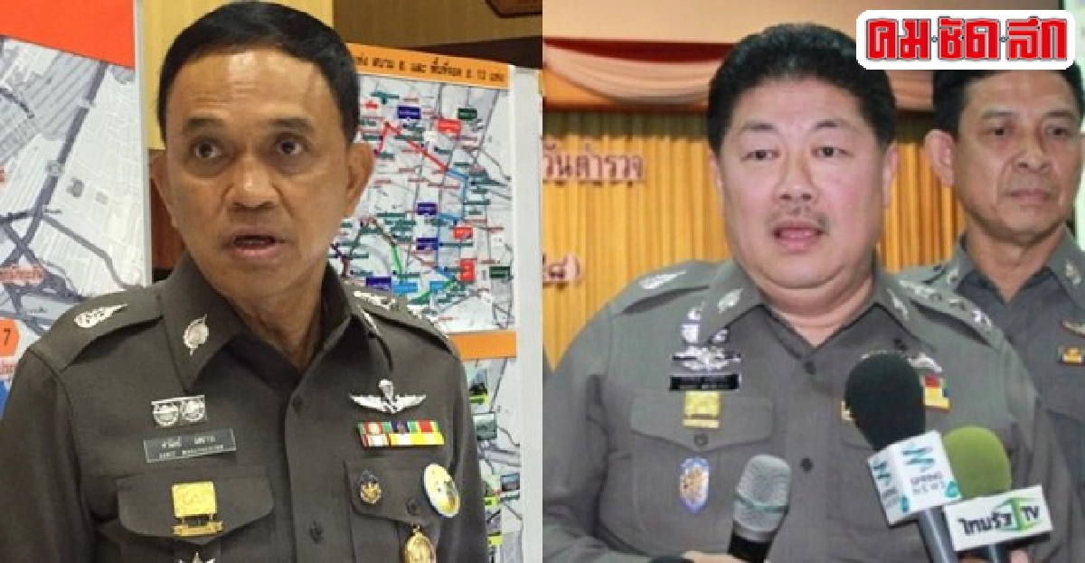อินไซด์ตำรวจประจำวันที่15ธ.ค.2558 อินไซด์ตำรวจประจำวันที่15ธ.ค.2558
