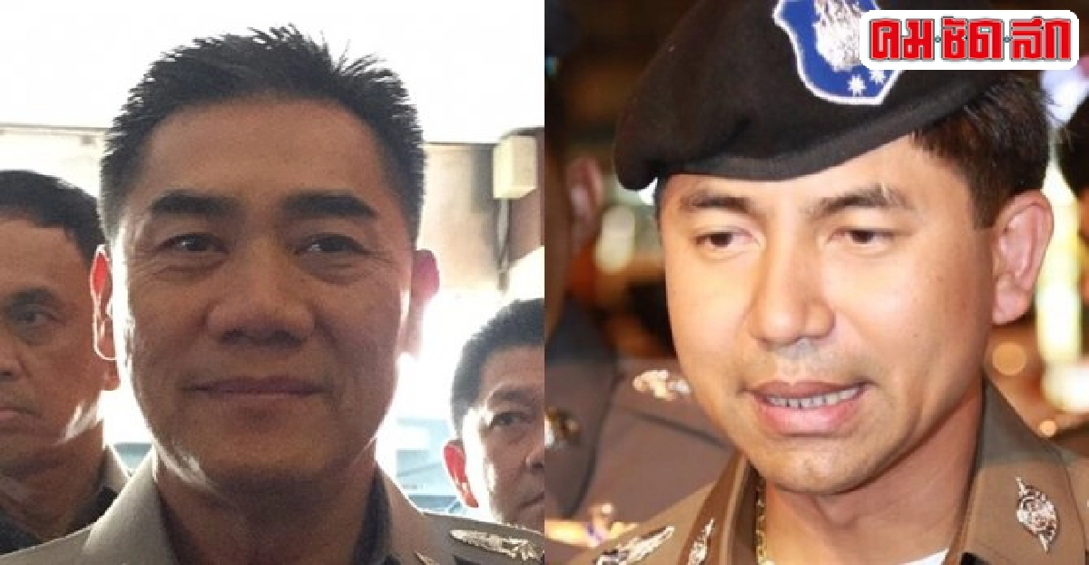 อินไซด์ตำรวจประจำวันที่14ธ.ค.2558 อินไซด์ตำรวจประจำวันที่14ธ.ค.2558
