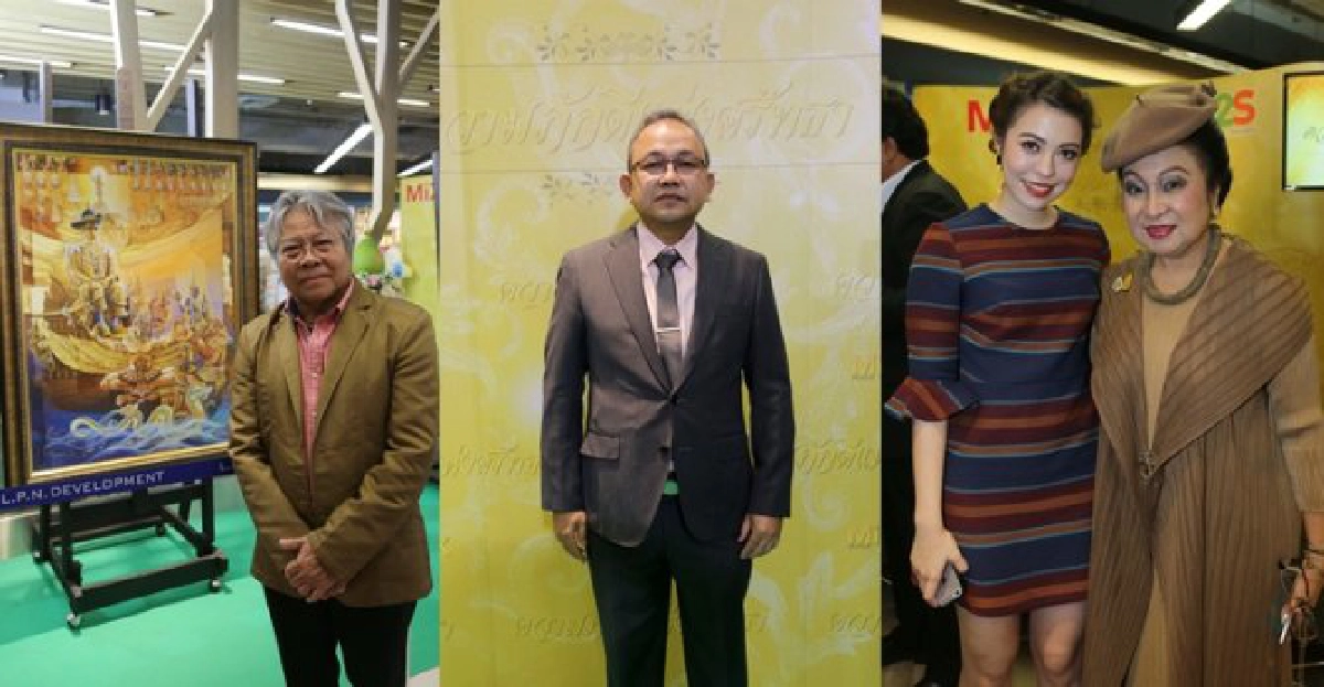 ภาพผสานตัวอักษรสะท้อนความภักดี ภาพผสานตัวอักษรสะท้อนความภักดี