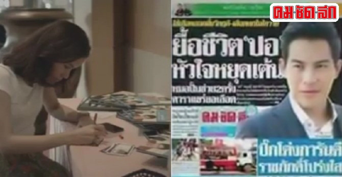 ทำคลิปประมวลภาพปอป่วยส่งกำลังใจช่วย ทำคลิปประมวลภาพปอป่วยส่งกำลังใจช่วย