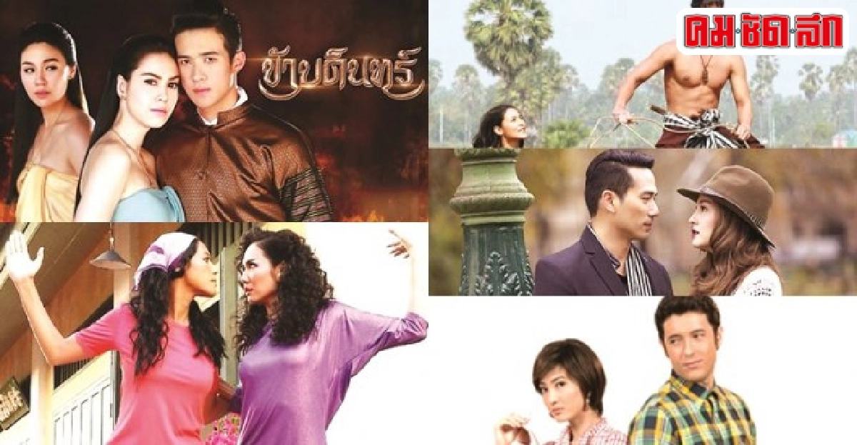  ละคร-บท-นักแสดง-ผู้กำกับจ่อเข้าชิงคมชัดลึก อวอร์ด 13