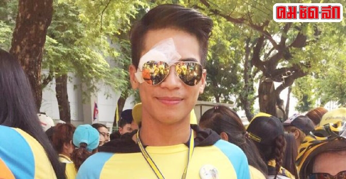 เอกฮึดสู้ร่วมปั่นเพื่อพ่อลื่นล้มหัวฟาดกำแพงเย็บ22เข็ม เอกฮึดสู้ร่วมปั่นเพื่อพ่อลื่นล้มหัวฟาดกำแพงเย็บ22เข็ม
