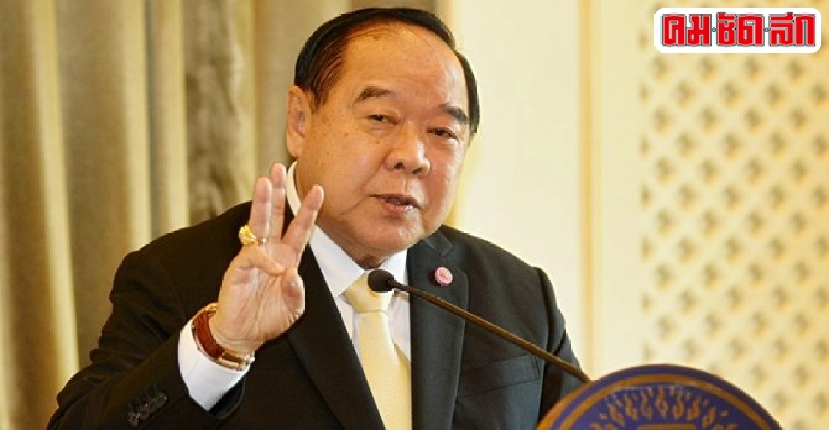 'ประวิตร'ปัดล็อบบี้'วัชรพล'ปธ.ป.ป.ช.