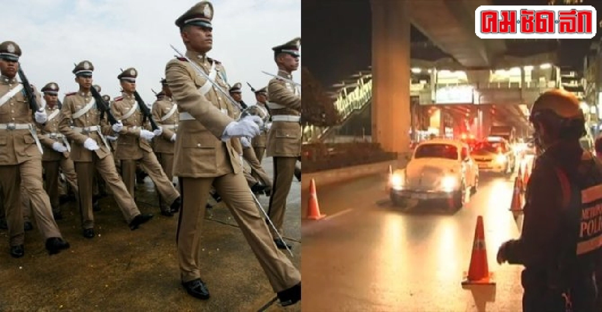 ตำรวจจัดโชว์ ตำรวจจัดโชว์