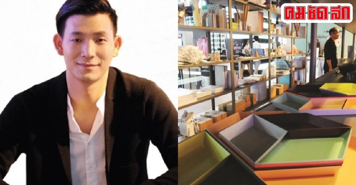 'อ๋อง'วีกฤษฏิ์ ลุยตลาดสินค้าดีไซน์เก๋ สนองไลฟ์สไตล์คนมือง 'อ๋อง'วีกฤษฏิ์ ลุยตลาดสินค้าดีไซน์เก๋ สนองไลฟ์สไตล์คนมือง
