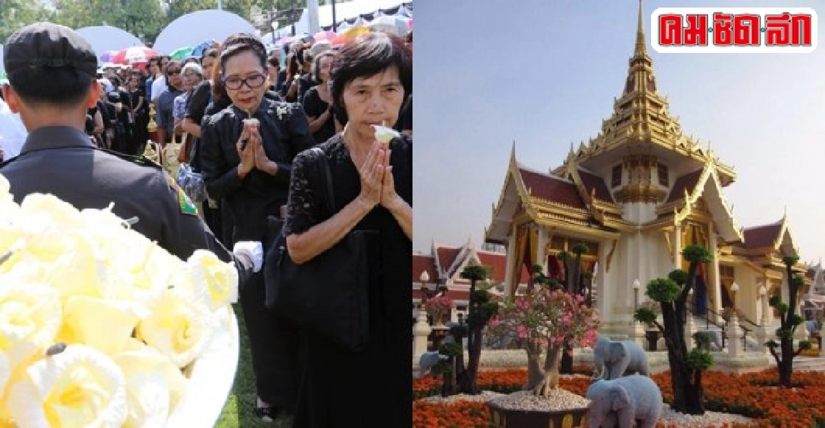 ถวายดอกไม้จันทน์ส่งเสด็จพระสังฆราชสู่พระนิพพาน ถวายดอกไม้จันทน์ส่งเสด็จพระสังฆราชสู่พระนิพพาน