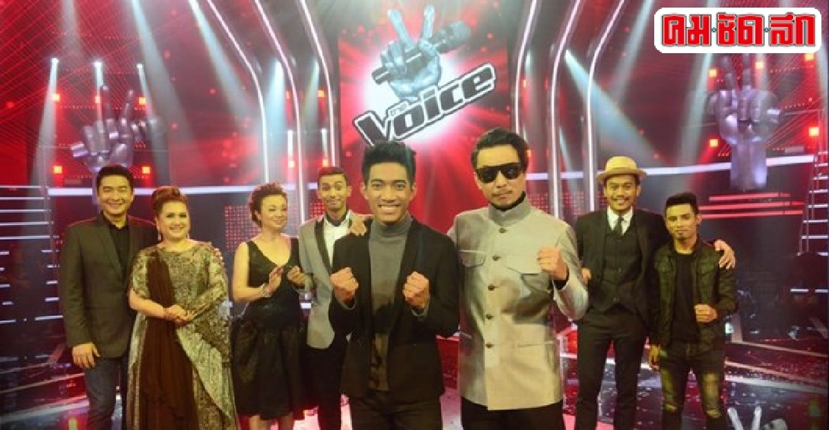 'รูดม่านเดอะวอยซ์ 4' 'รูดม่านเดอะวอยซ์ 4'