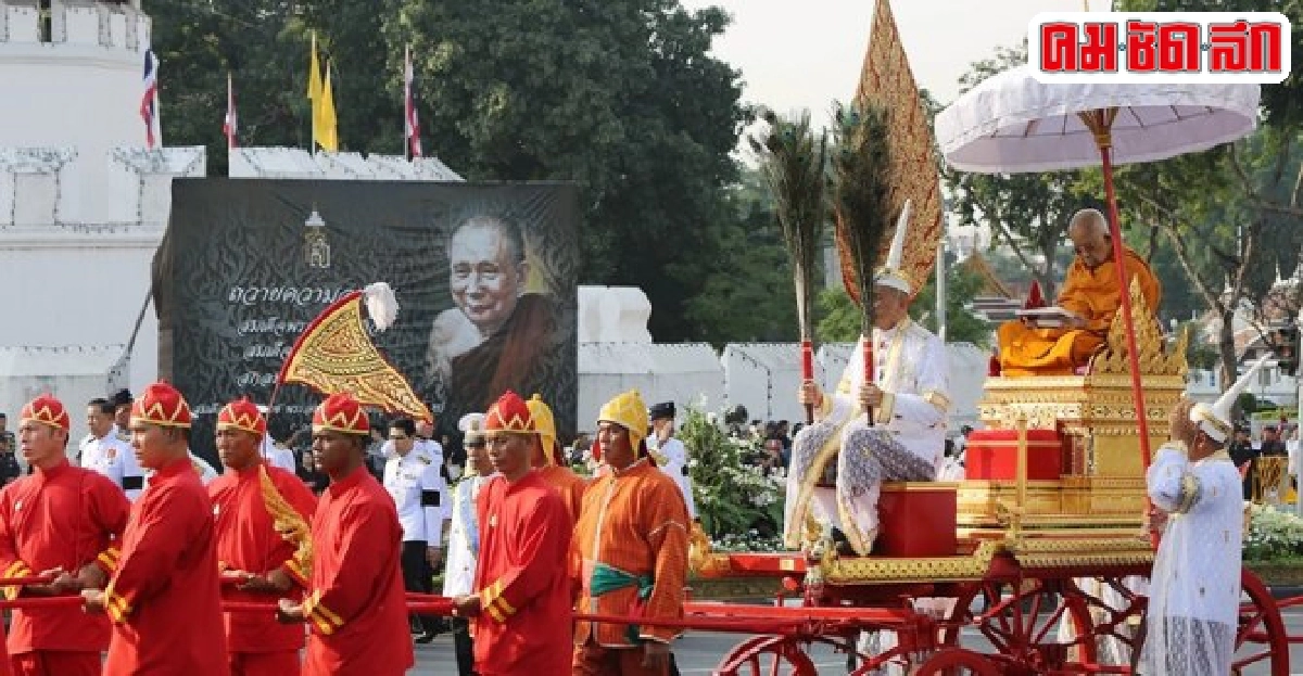 ประมวลภาพพระสงฆ์ส่งเสด็จพระสังฆราชสู่พระนิพพาน ประมวลภาพพระสงฆ์ส่งเสด็จพระสังฆราชสู่พระนิพพาน