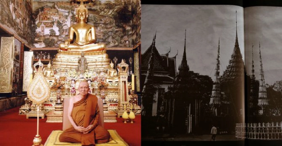 สมพระเกียรติริ้วขบวนพระอิสริยยศสมเด็จพระสังฆราช สมพระเกียรติริ้วขบวนพระอิสริยยศสมเด็จพระสังฆราช
