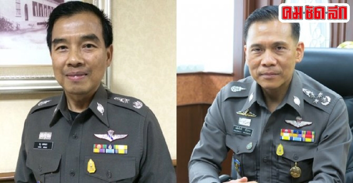 อินไซด์ตำรวจประจำวันที่17ธ.ค.2558 อินไซด์ตำรวจประจำวันที่17ธ.ค.2558