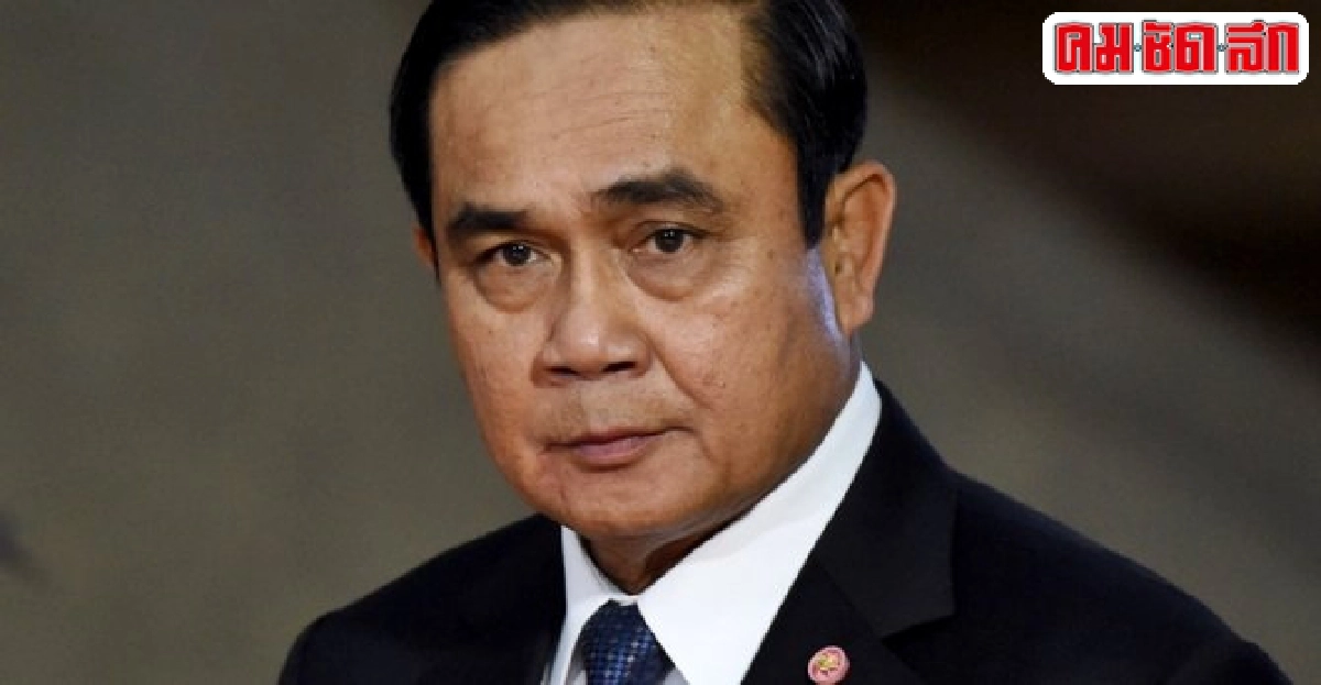 นายกฯเตรียมพร้อมรับผู้นำกัมพูชาเยือนไทย นายกฯเตรียมพร้อมรับผู้นำกัมพูชาเยือนไทย