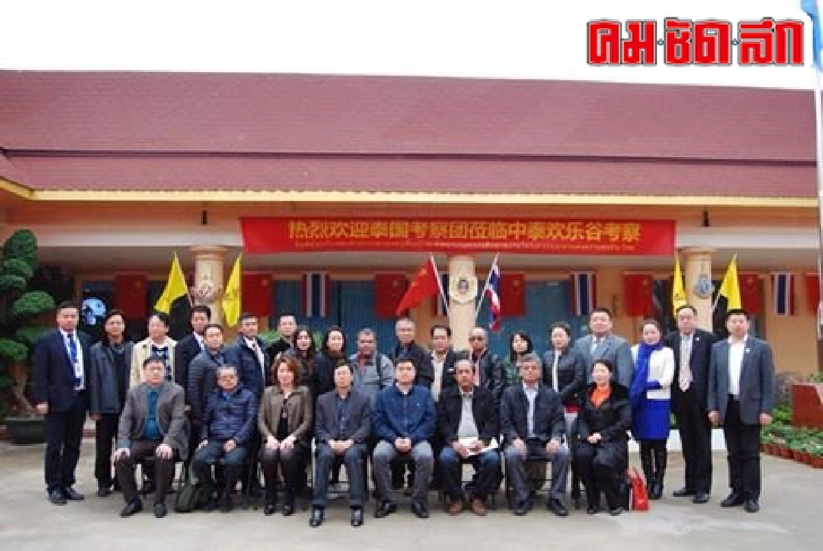 กองทุนฟื้นฟูและพัฒนาเกษตรกรบุกตลาดจีน กองทุนฟื้นฟูและพัฒนาเกษตรกรบุกตลาดจีน