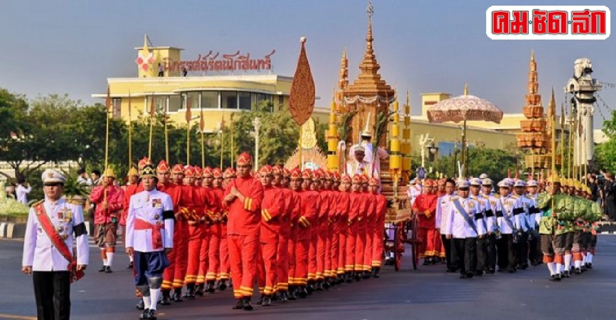 ประมวลภาพทหารกองเกียรติยศส่งเสด็จพระสังฆราช ประมวลภาพทหารกองเกียรติยศส่งเสด็จพระสังฆราช