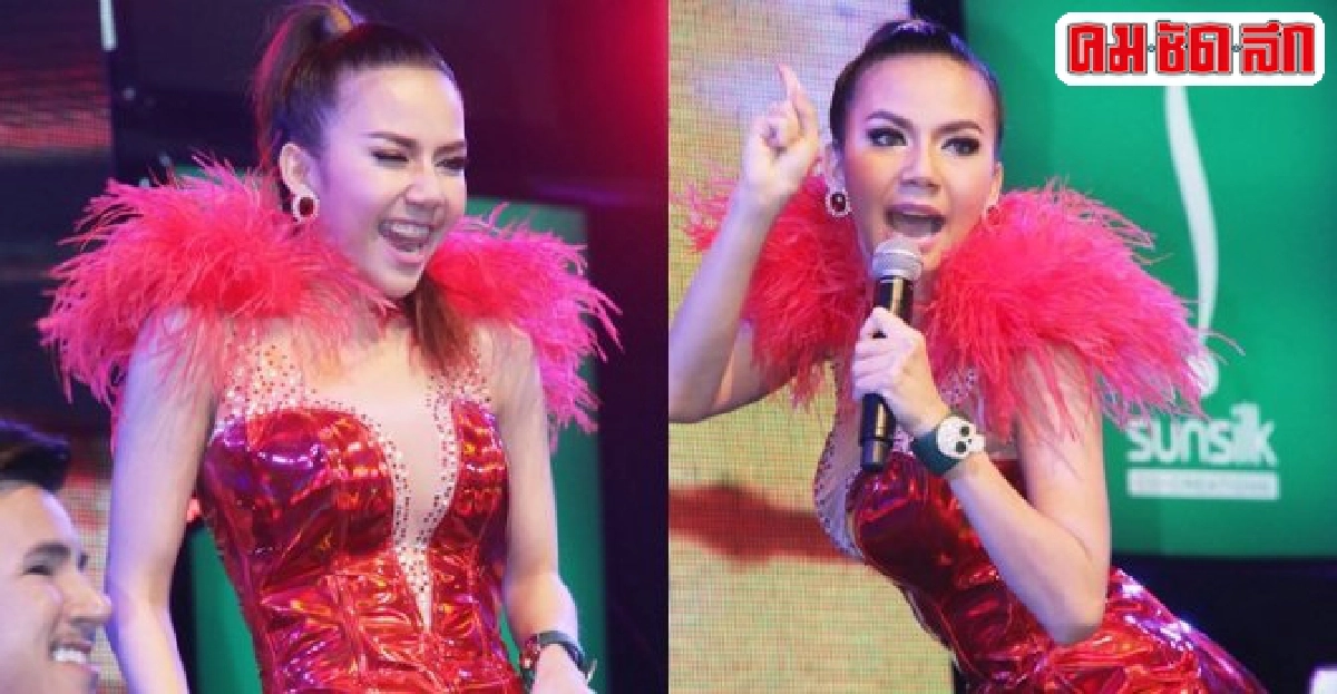 จ๊ะเชิดใส่ยอดวิวไม่มากแต่งานชุกขึ้นบัลลังก์โชว์ตัวแม่