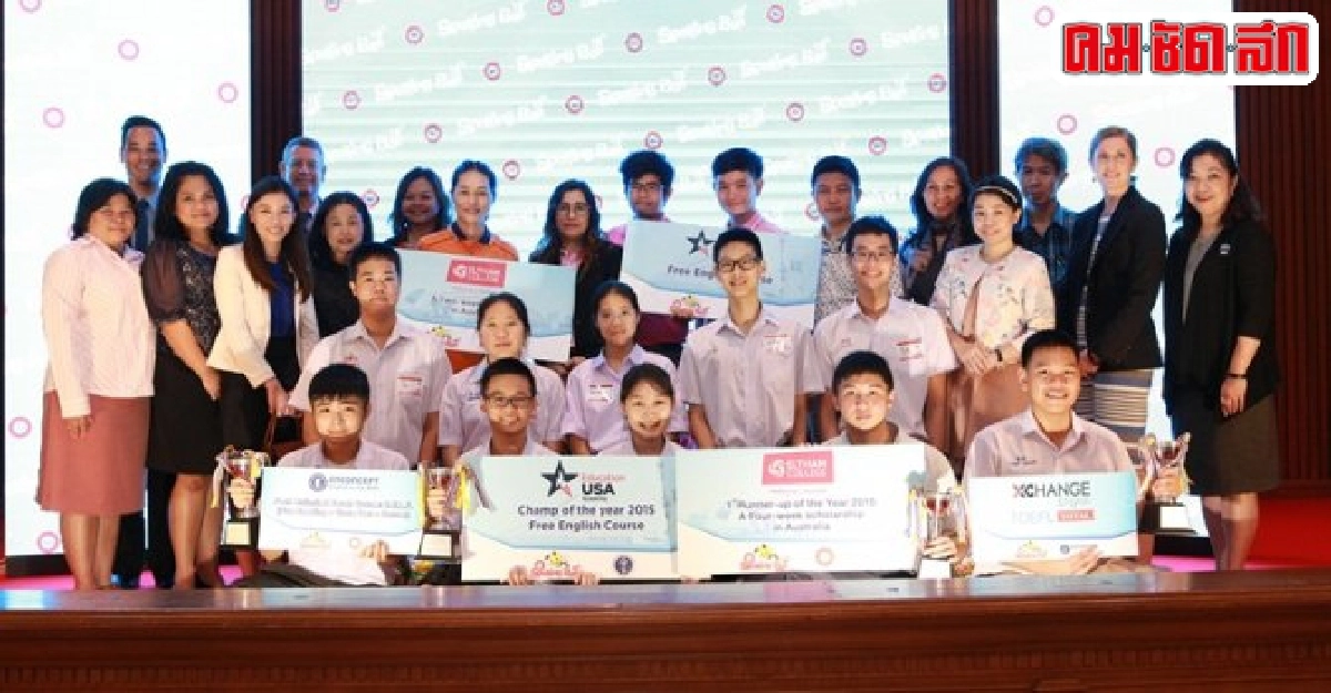 เด็กเตรียมฯชนะเลิศNJ Spelling Bee 2015ได้ทุนเรียนสหรัฐ เด็กเตรียมฯชนะเลิศNJ Spelling Bee 2015ได้ทุนเรียนสหรัฐ