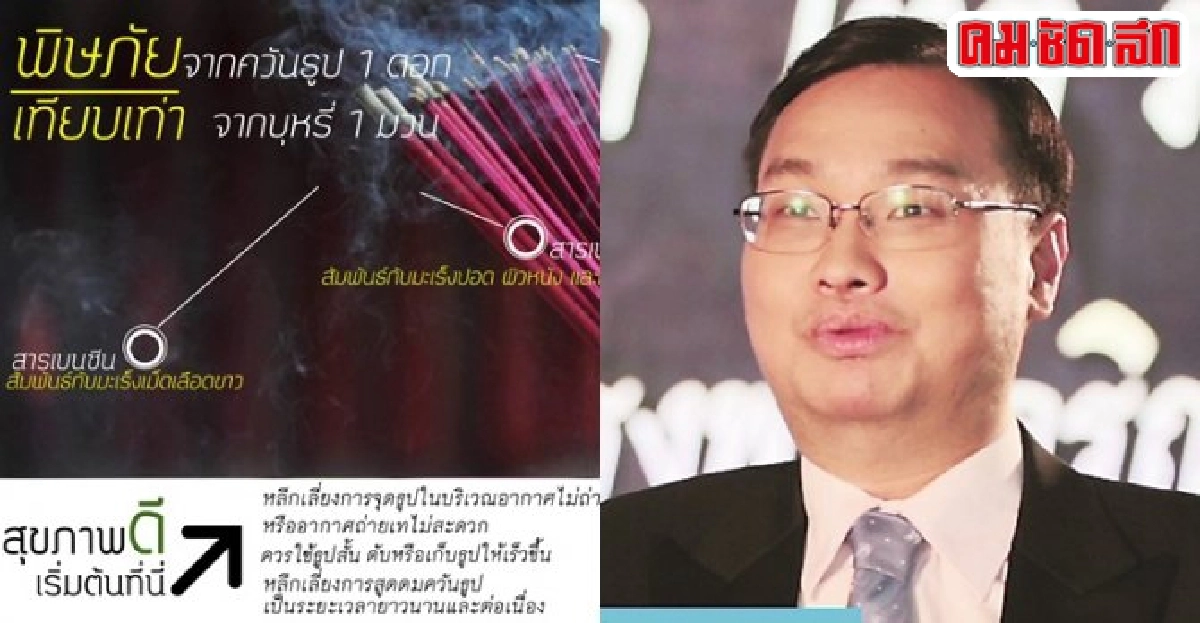 กลเกมเจรจาลดโลกร้อน 2 องศา 